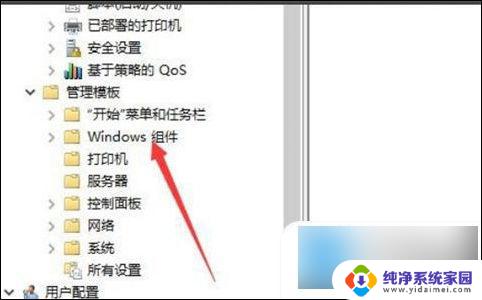 怎么样永久关闭win10系统更新 win10关闭自动更新教程