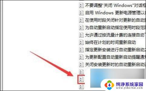 怎么样永久关闭win10系统更新 win10关闭自动更新教程