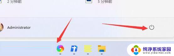 win11退回win10失败怎么终止 Win11退回Win10没有反应怎么办