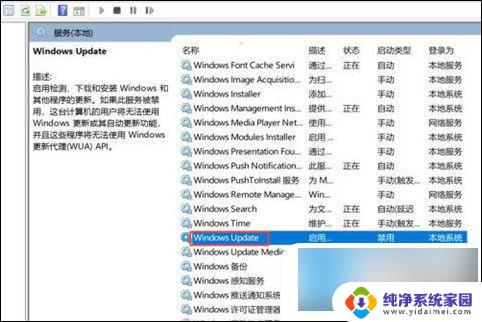 怎么样永久关闭win10系统更新 win10关闭自动更新教程