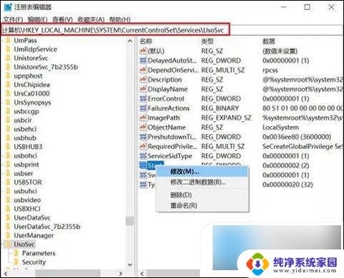 怎么样永久关闭win10系统更新 win10关闭自动更新教程