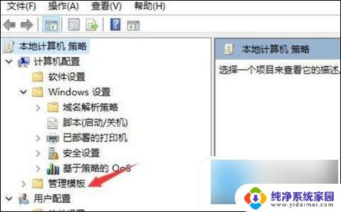 怎么样永久关闭win10系统更新 win10关闭自动更新教程