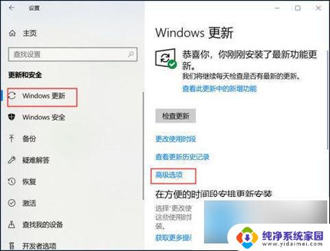 怎么样永久关闭win10系统更新 win10关闭自动更新教程