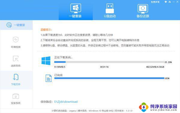 win11退回win10失败怎么终止 Win11退回Win10没有反应怎么办