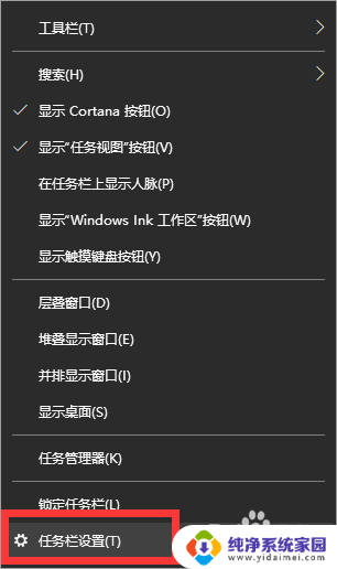 win10小喇叭图标显示不出来 Win10笔记本电脑喇叭图标不见了怎么找回