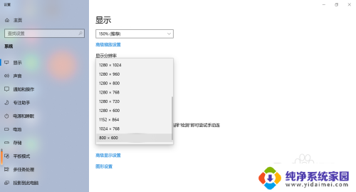 电脑用电视机当显示器怎么设置 电视当显示器的连接和设置方法