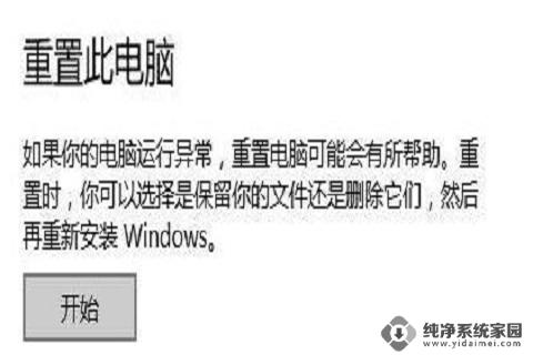 调制解调器win10 Win10宽带无法链接调制解调器报告错误如何解决