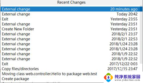 idea查看最近打开的文件 IntelliJ IDEA如何管理最近打开的文件列表