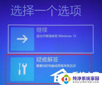 安装完win11无法进入系统 Win11一直重启无法进入系统怎么办