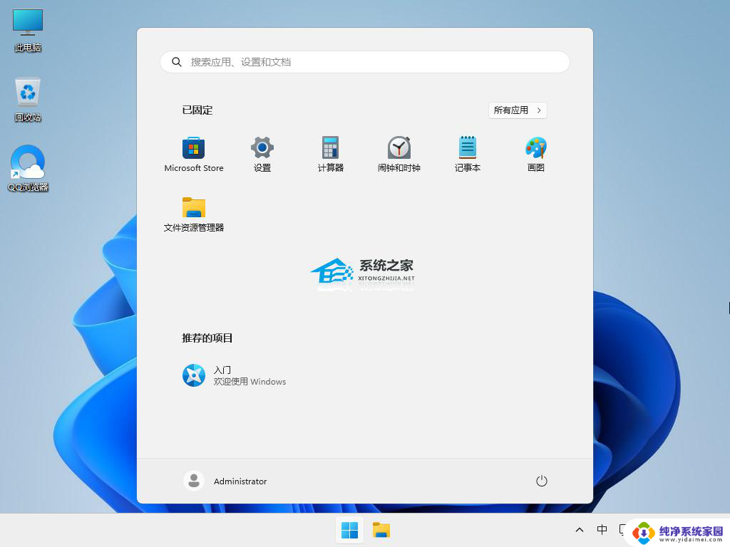 安装完win11无法进入系统 Win11一直重启无法进入系统怎么办