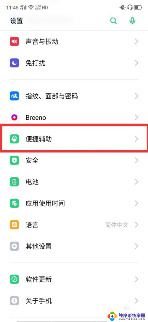 微信怎么弄小窗口 怎么在微信中开启小窗口