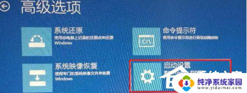 安装完win11无法进入系统 Win11一直重启无法进入系统怎么办