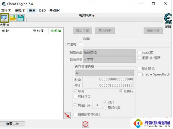 ce修改器 win11 Cheat Engine 使用方法