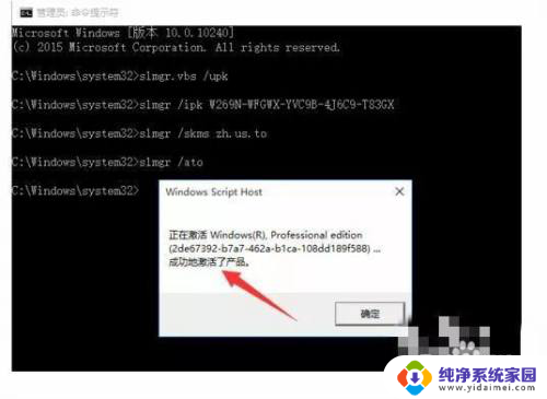 无密钥如何激活windows10专业版 win10系统没有产品密钥怎么激活