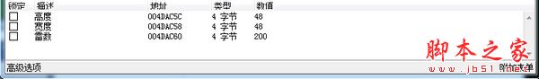 ce修改器 win11 Cheat Engine 使用方法