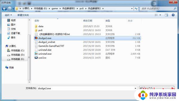 ce修改器 win11 Cheat Engine 使用方法