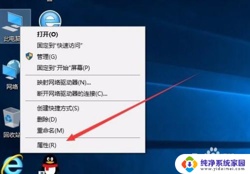 电脑双工模式怎么设置? Win10网络设置全双工模式方法