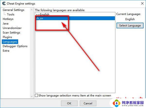 ce修改器 win11 Cheat Engine 使用方法