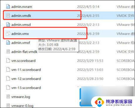 vmware安装win11蓝屏 Win11运行VMware蓝屏解决方法