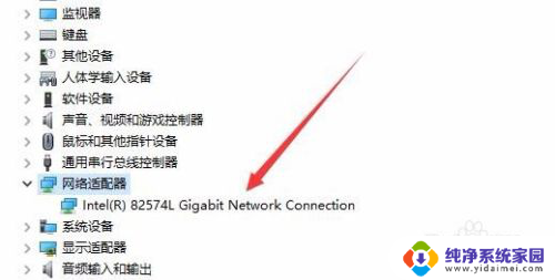 电脑双工模式怎么设置? Win10网络设置全双工模式方法