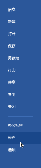 怎么确定office是否永久激活 如何查看office激活是否成功永久