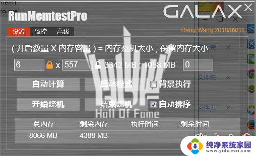 ce修改器 win11 Cheat Engine 使用方法