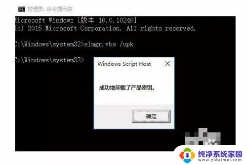 无密钥如何激活windows10专业版 win10系统没有产品密钥怎么激活