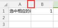 wps表格里文字很多怎样能全部显示出来吗 怎样调整wps表格中文字的显示范围