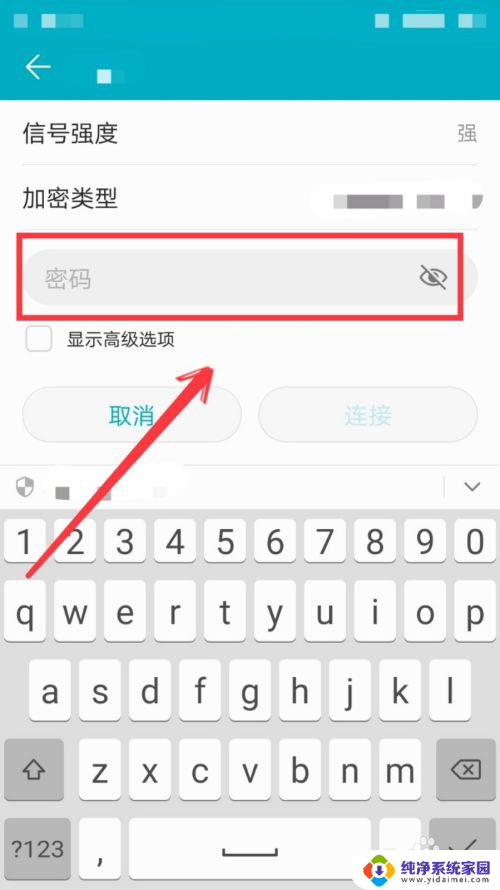 无线网卡手机怎么连接wifi 手机如何连接手机热点网络