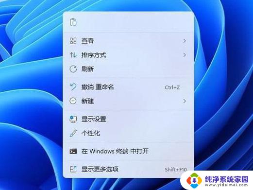 windows怎么改右键菜单 Win10右键菜单选项自定义方法