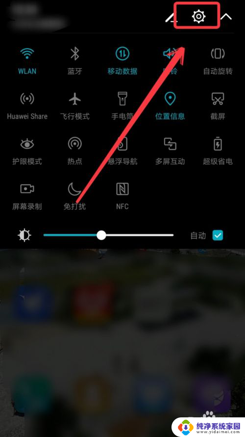 无线网卡手机怎么连接wifi 手机如何连接手机热点网络