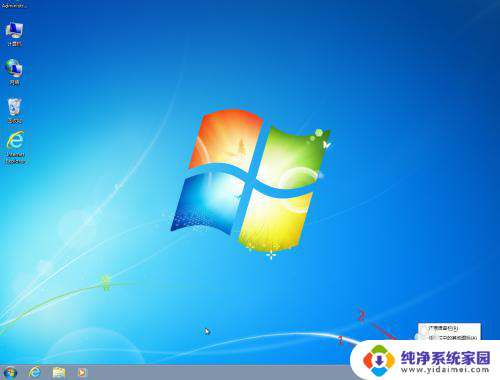 如何更改默认输入法win7 Win7系统默认输入法怎么设置