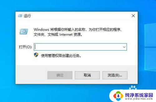 未授予用户在此计算机的登陆类型 未授予用户在此计算机上的请求登录类型解决方案