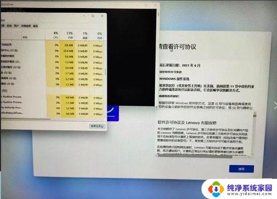 win11跳过激活oobe命令 win11跳过OOBE联网设置方法