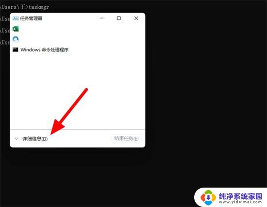 win11跳过激活oobe命令 win11跳过OOBE联网设置方法