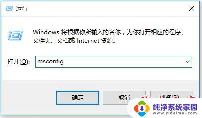 windows10快速开机设置 win10快速开机设置方法