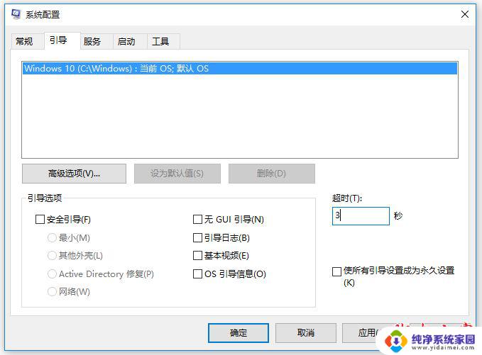 windows10快速开机设置 win10快速开机设置方法