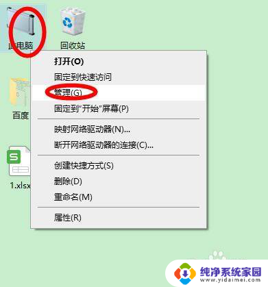 win10打印机连接错误代码0×000006ba 打印机0×000006ba报错解决方法