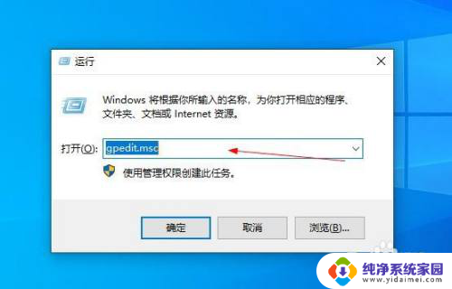 未授予用户在此计算机的登陆类型 未授予用户在此计算机上的请求登录类型解决方案