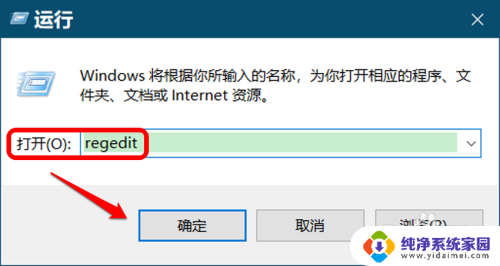 win10右键没有打开方式 Win10右键菜单打开方式消失解决方法