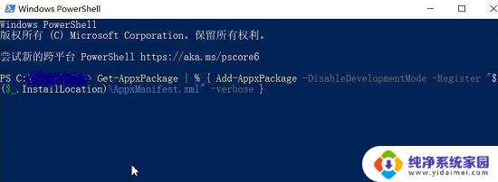 windows10开始菜单左键点击无效 win10开始菜单左键点击无效右键可以用