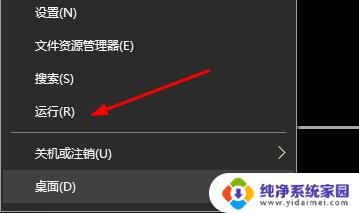 windows10开始菜单左键点击无效 win10开始菜单左键点击无效右键可以用