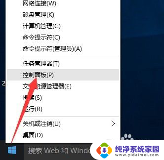 win10企业版未激活 Win10正式企业版激活失败解决方法