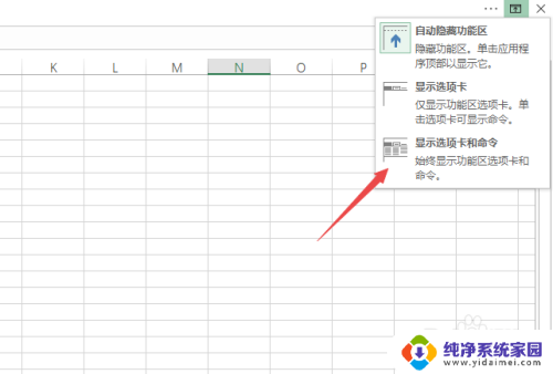 excel工具栏没了 Excel工具栏丢失了怎么办