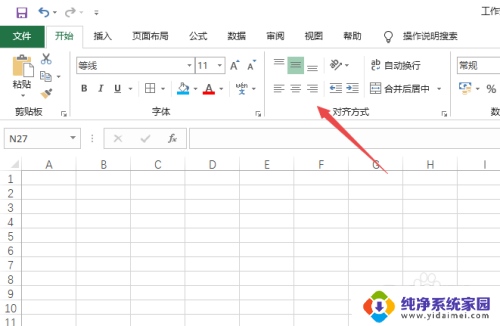 excel工具栏没了 Excel工具栏丢失了怎么办