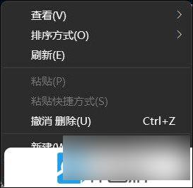 win11 系统设置无法打开 Win11无法进入系统设置怎么办