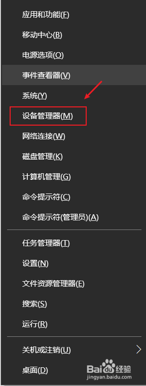 怎么选择独立显卡和集成显卡 win10如何调整独立显卡和集成显卡的优先级