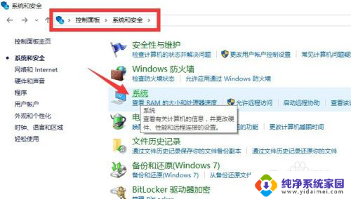 win10企业版未激活 Win10正式企业版激活失败解决方法