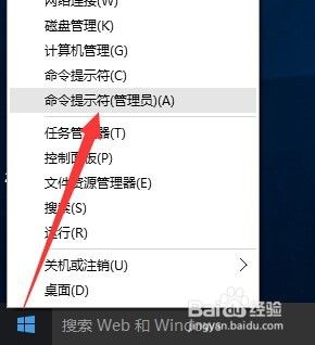 win10企业版未激活 Win10正式企业版激活失败解决方法