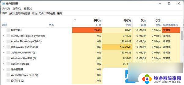 win11 系统设置无法打开 Win11无法进入系统设置怎么办